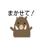 ゆるゆるいきものズ（個別スタンプ：22）