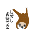 ゆるゆるいきものズ（個別スタンプ：25）