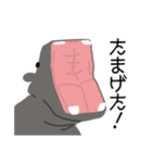 ゆるゆるいきものズ（個別スタンプ：36）