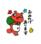 ぽんすけ日和（個別スタンプ：12）