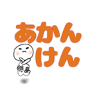 徳島スタンプ（個別スタンプ：1）