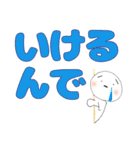徳島スタンプ（個別スタンプ：2）