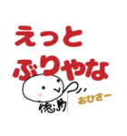 徳島スタンプ（個別スタンプ：3）