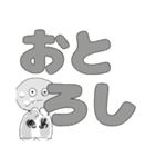 徳島スタンプ（個別スタンプ：4）