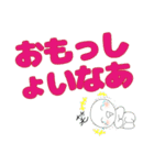 徳島スタンプ（個別スタンプ：5）