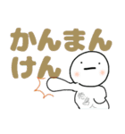 徳島スタンプ（個別スタンプ：6）