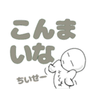徳島スタンプ（個別スタンプ：7）