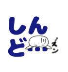 徳島スタンプ（個別スタンプ：9）