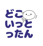 徳島スタンプ（個別スタンプ：11）