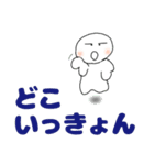 徳島スタンプ（個別スタンプ：12）