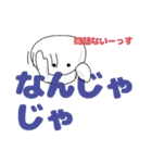 徳島スタンプ（個別スタンプ：13）