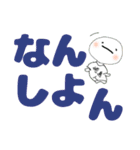 徳島スタンプ（個別スタンプ：14）