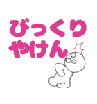 徳島スタンプ（個別スタンプ：15）