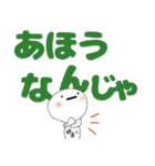 徳島スタンプ（個別スタンプ：16）