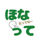 徳島スタンプ（個別スタンプ：17）
