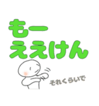 徳島スタンプ（個別スタンプ：18）