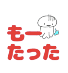 徳島スタンプ（個別スタンプ：19）