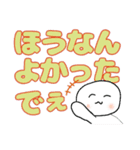 徳島スタンプ（個別スタンプ：20）