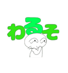 徳島スタンプ（個別スタンプ：21）