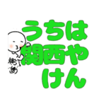 徳島スタンプ（個別スタンプ：22）