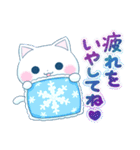 雪猫さんの冬休み（個別スタンプ：12）