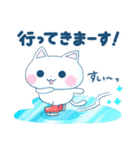 雪猫さんの冬休み（個別スタンプ：17）