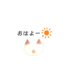 Runon Cats（個別スタンプ：1）