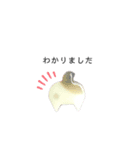 Runon Cats（個別スタンプ：2）