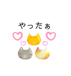 Runon Cats（個別スタンプ：3）