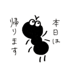 はたらきアリの日常で使えるスタンプ（個別スタンプ：7）