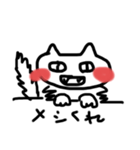 赤らむネコ（個別スタンプ：2）
