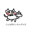 赤らむネコ（個別スタンプ：7）