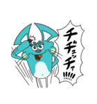 フシギげっ歯類グミさん（個別スタンプ：4）
