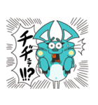 フシギげっ歯類グミさん（個別スタンプ：8）