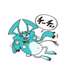 フシギげっ歯類グミさん（個別スタンプ：9）