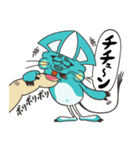 フシギげっ歯類グミさん（個別スタンプ：19）