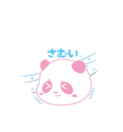 Chill＆Relax（個別スタンプ：8）