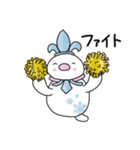あしがくぼの氷柱の妖精 ヒョウチューン（個別スタンプ：9）