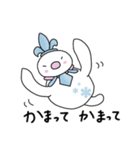 あしがくぼの氷柱の妖精 ヒョウチューン（個別スタンプ：19）