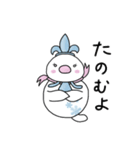 あしがくぼの氷柱の妖精 ヒョウチューン（個別スタンプ：21）
