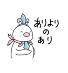 あしがくぼの氷柱の妖精 ヒョウチューン（個別スタンプ：23）