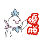 あしがくぼの氷柱の妖精 ヒョウチューン（個別スタンプ：25）