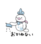あしがくぼの氷柱の妖精 ヒョウチューン（個別スタンプ：28）