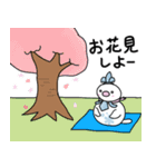 あしがくぼの氷柱の妖精 ヒョウチューン（個別スタンプ：35）