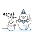 あしがくぼの氷柱の妖精 ヒョウチューン（個別スタンプ：36）