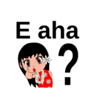 タヒチ語のスタンプ（個別スタンプ：16）