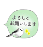 シマエナガ（敬語・線画）（個別スタンプ：3）