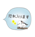 シマエナガ（敬語・線画）（個別スタンプ：33）