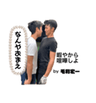 じわじわstamp（個別スタンプ：8）