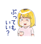 うつろちゃんの使える日常会話（個別スタンプ：18）